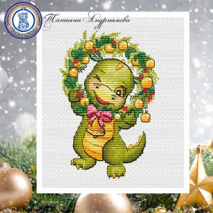 A dragon with a wreath - PDF Cross Stitch Pattern